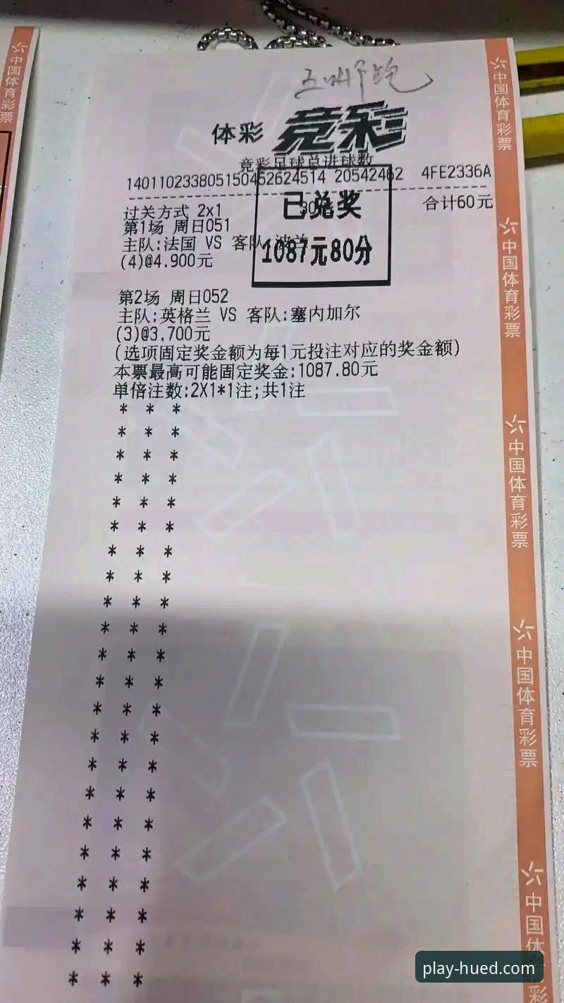 虎德体育APK下载全面解析：从安装到比分预测的深度体验指南