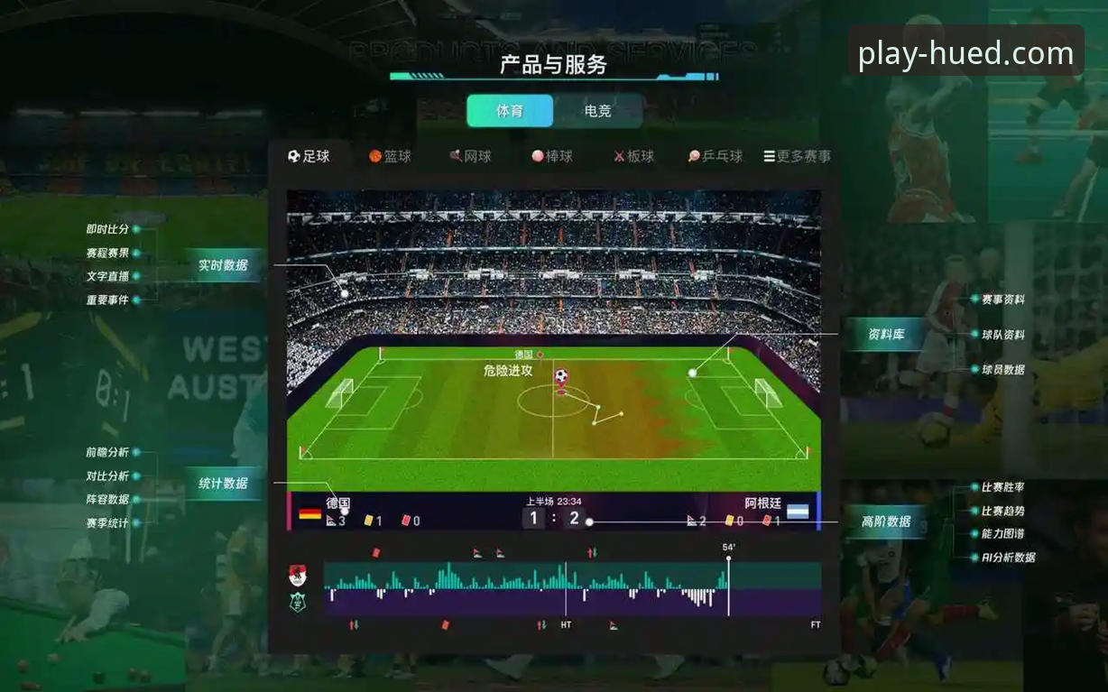 虎德体育直播平台（ued体育官网平台）全方位详解