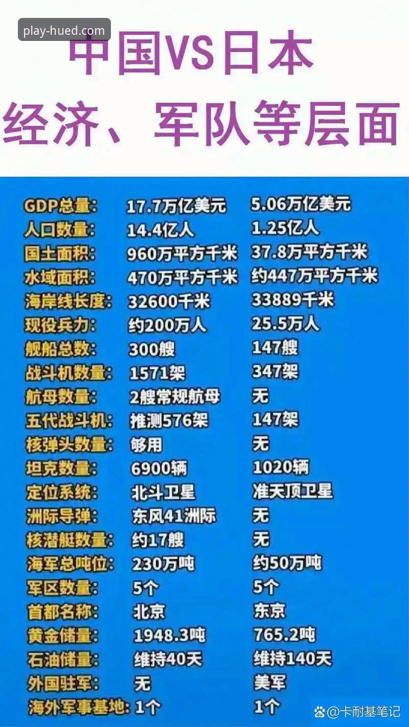 官方版vs第三方渠道：虎德体育观赛指南全面对比，哪个更适合你？