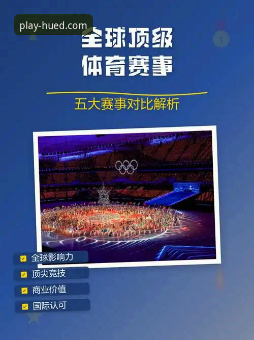 虎德体育网页版功能详解 虎德体育网页版 vs App:哪个才是你的观赛主场?功能详解与选择指南