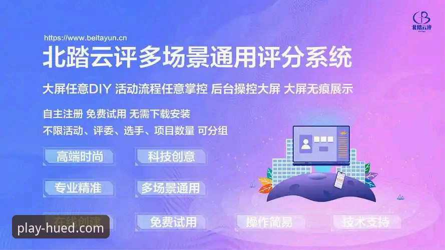虎德体育赛事预告功能详解 ued体育官网平台赛事预告功能深度评测:从信息焦虑到掌控全局的体验革命