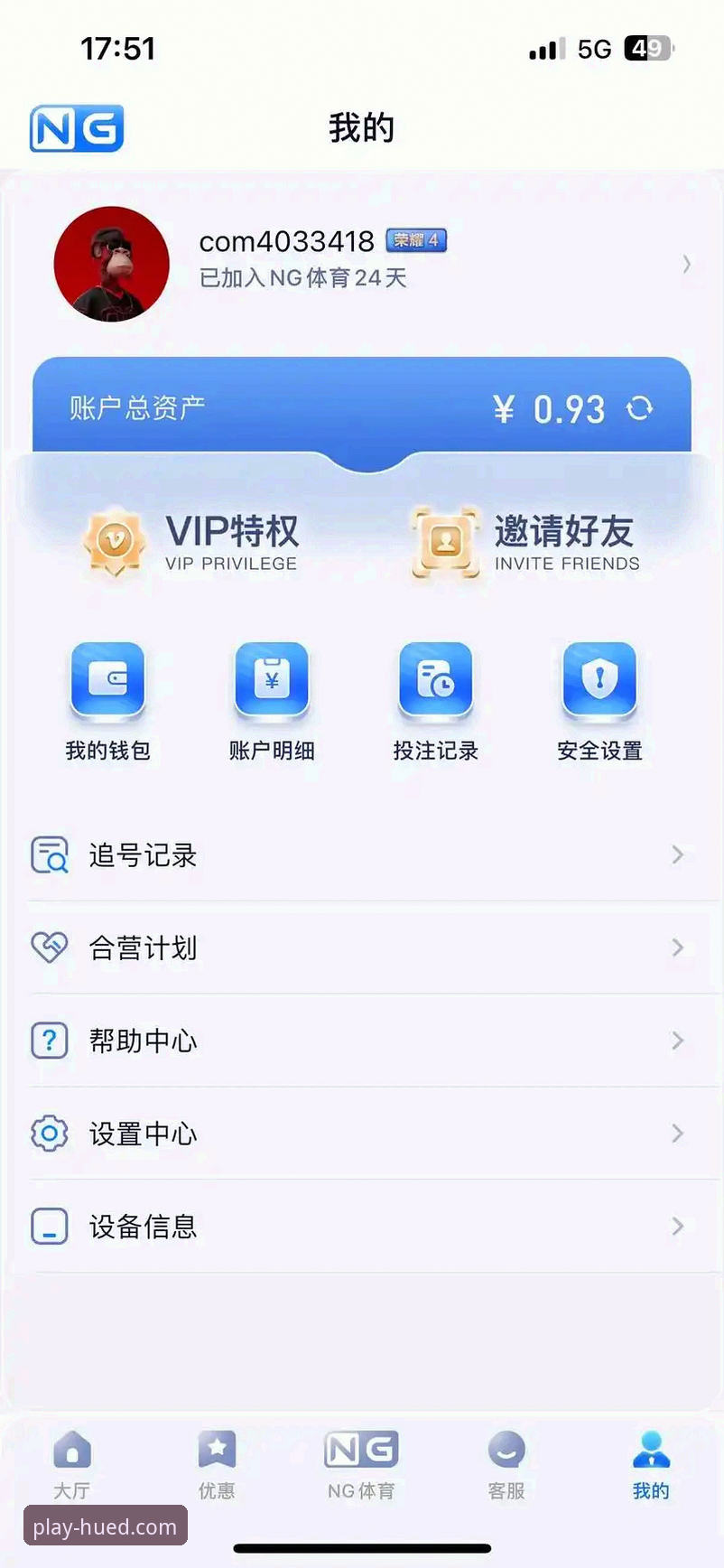 ued体育官网平台深度体验：一位老用户的虎德体育App官方下载评测