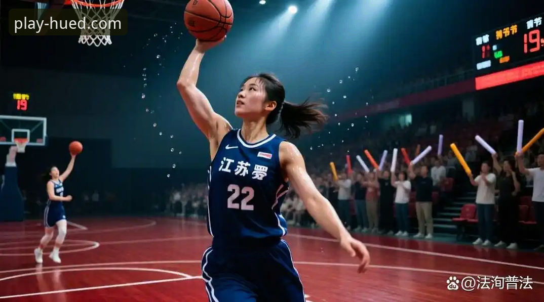 WCBA总决赛G1分析教程：在ued体育官网平台解读四川女篮创纪录大胜
